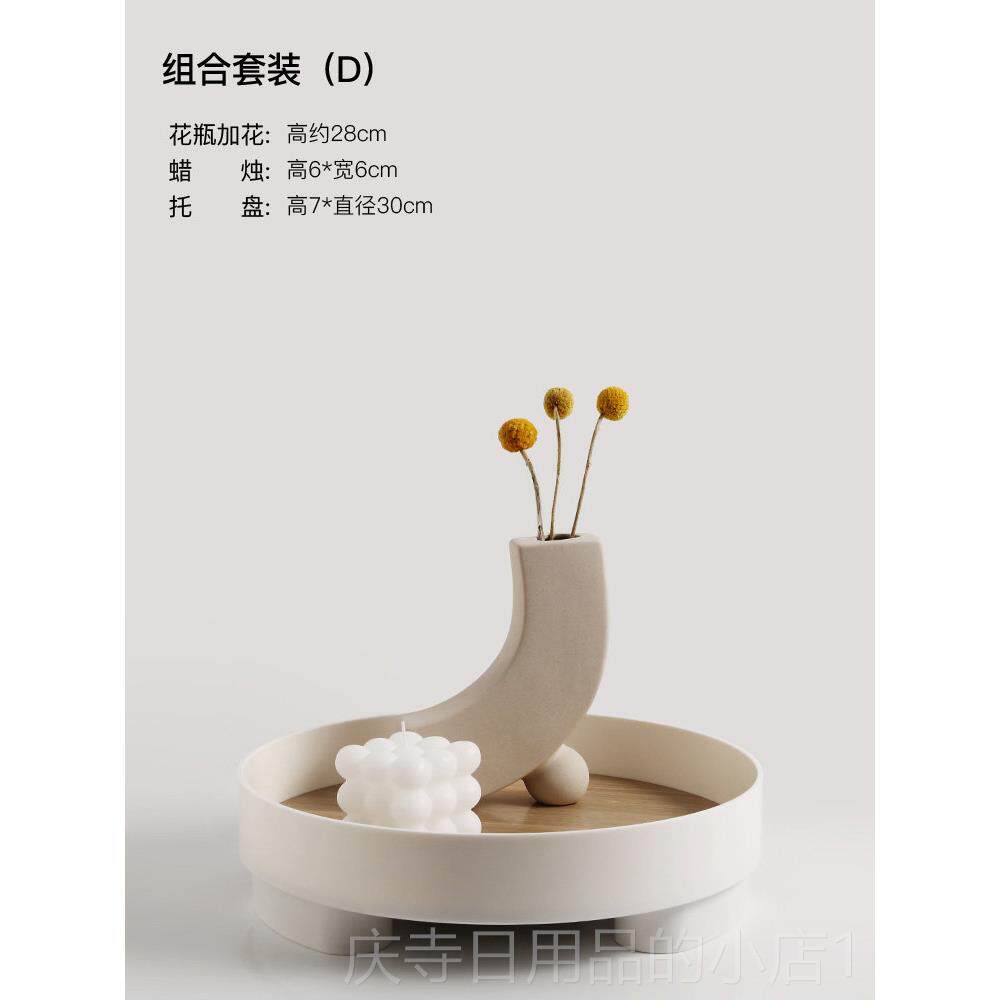 高档贝汉薰美北欧ns简约收纳师托盘i设计干花花瓶摆件香家居装饰