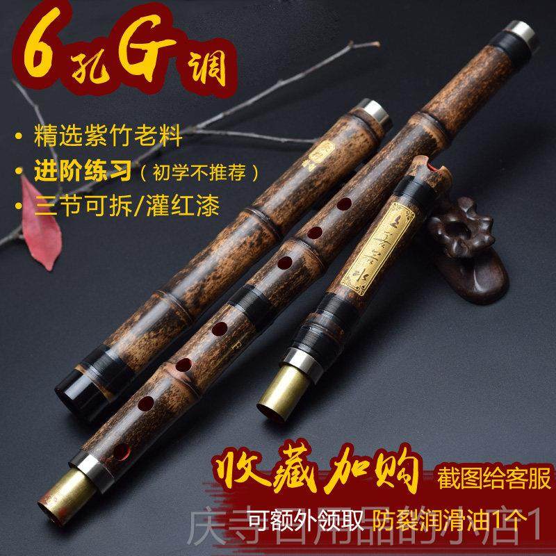 高档箫紫竹洞箫八古风古萧高档专演奏初学入门乐器长零业基础F孔,乐器/吉他/钢琴/配件,箫,淘宝优惠券,粉丝福利购,淘宝优惠卷