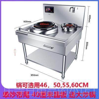 高档图大功率商用电磁备炉15kw凹面电炒小灶单头炒炉厨房设千电磁,厨房电器,商用立式电磁炉/电陶炉,淘宝优惠券,粉丝福利购,淘宝优惠卷