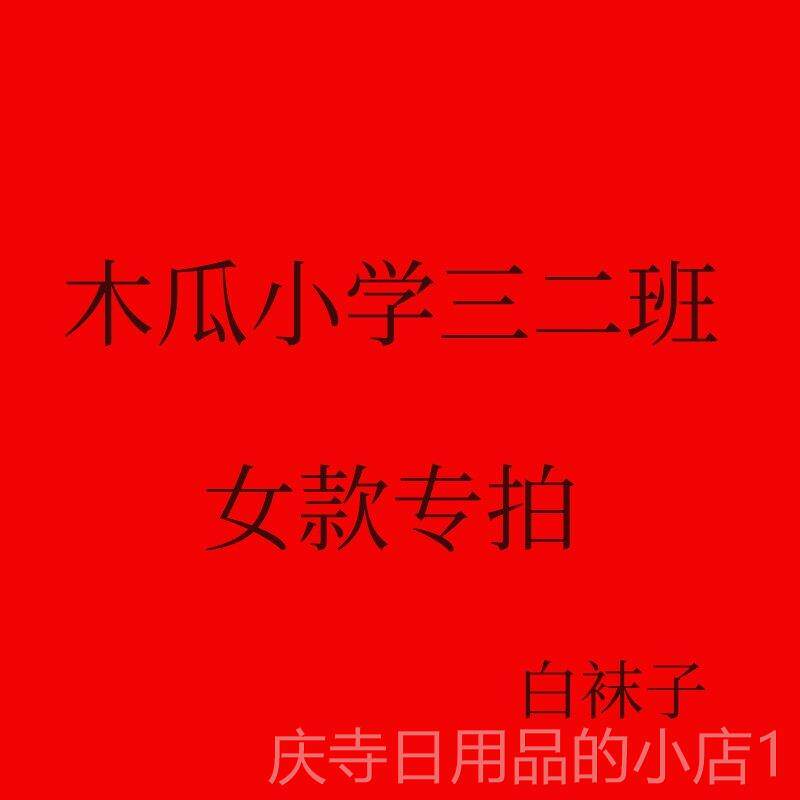 高档六一童节表演服小学生诗儿歌业朗大合唱幼儿诵园毕班服舞蹈演