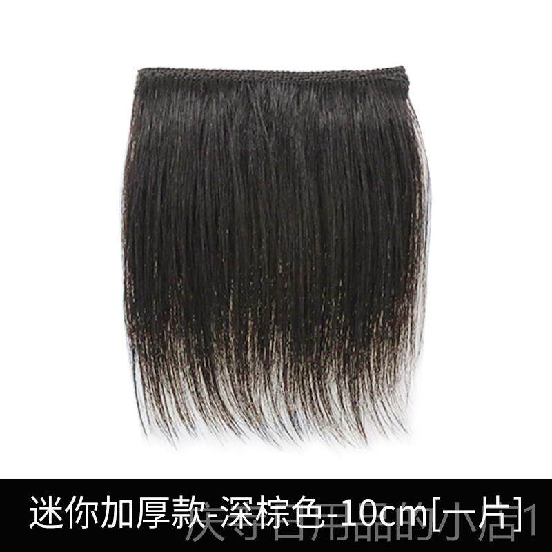 高档发片垫片增顶发量蓬松头发顶真假人发无痕隐形增厚高颅真发发