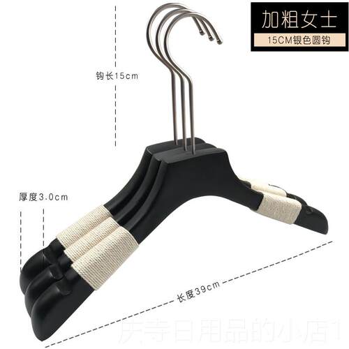 高档韩版长钩捆绳女滑肩黑色实木衣架服装店宽无痕大衣挂防撑LOGO