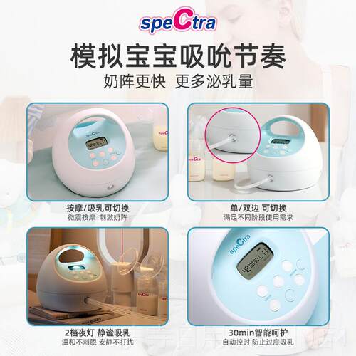 高档贝瑞克spectra电动吸乳器产后智能边按乳器摩S1单/双双侧吸