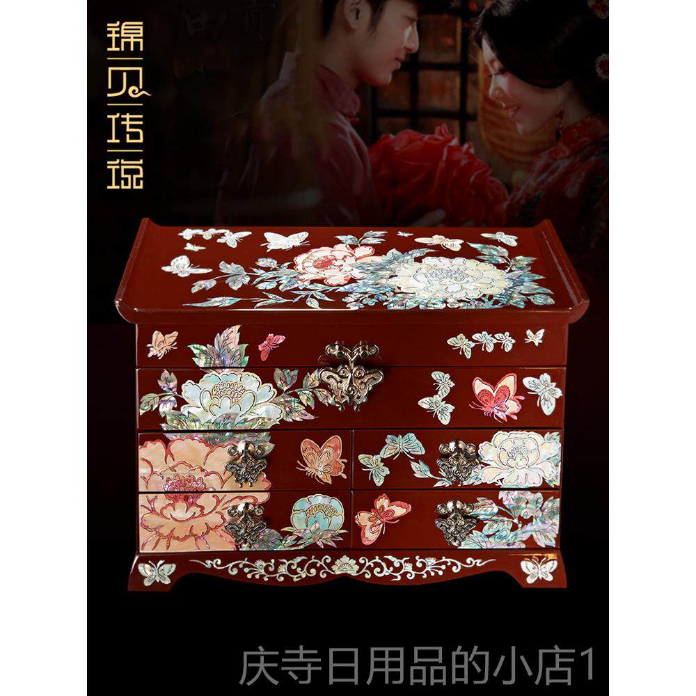 高档锦贝传说首饰盒螺木质钿结器婚礼物手饰盒中漆式覆古大容量收