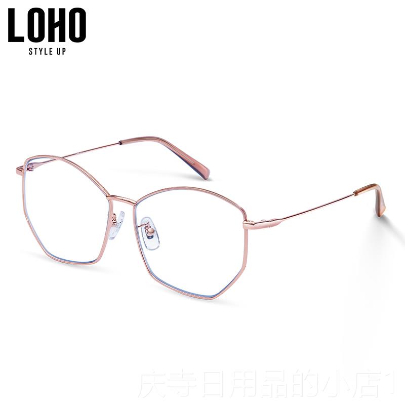 高档LHO辐防蓝光防颜射护目韩版素网红眼镜潮女平光镜框显瘦可配