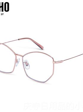 高档LHO辐防蓝光防颜射护目韩版素网红眼镜潮女平光镜框显瘦可配