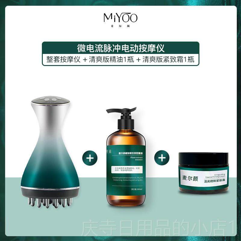 高档麦尔颜15档/25档电经络刷震动动微流电热揉腹敷刷肚子拜拜肉,个人护理/保健/按摩器材,其它按摩器材,淘宝优惠券,粉丝福利购,淘宝优惠卷