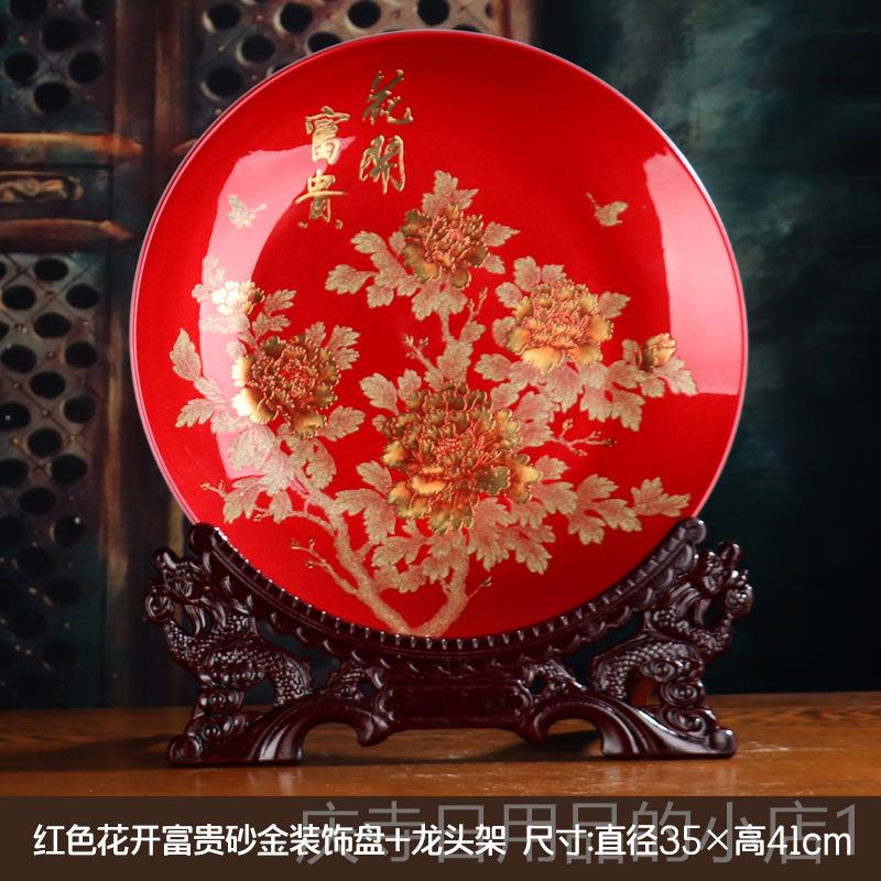 高档晶釉中陶瓷器落水地大花瓶摆件艺家居红景德镇客厅式结婚装饰