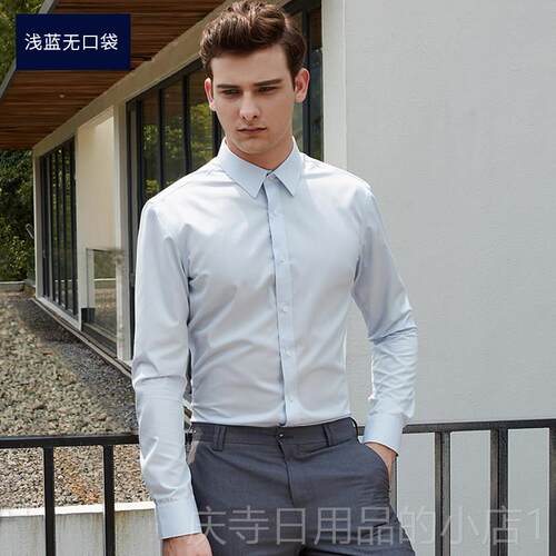 高档白衬衫男袖长商务正装修免烫团身购制定做绅士结定婚新郎西装