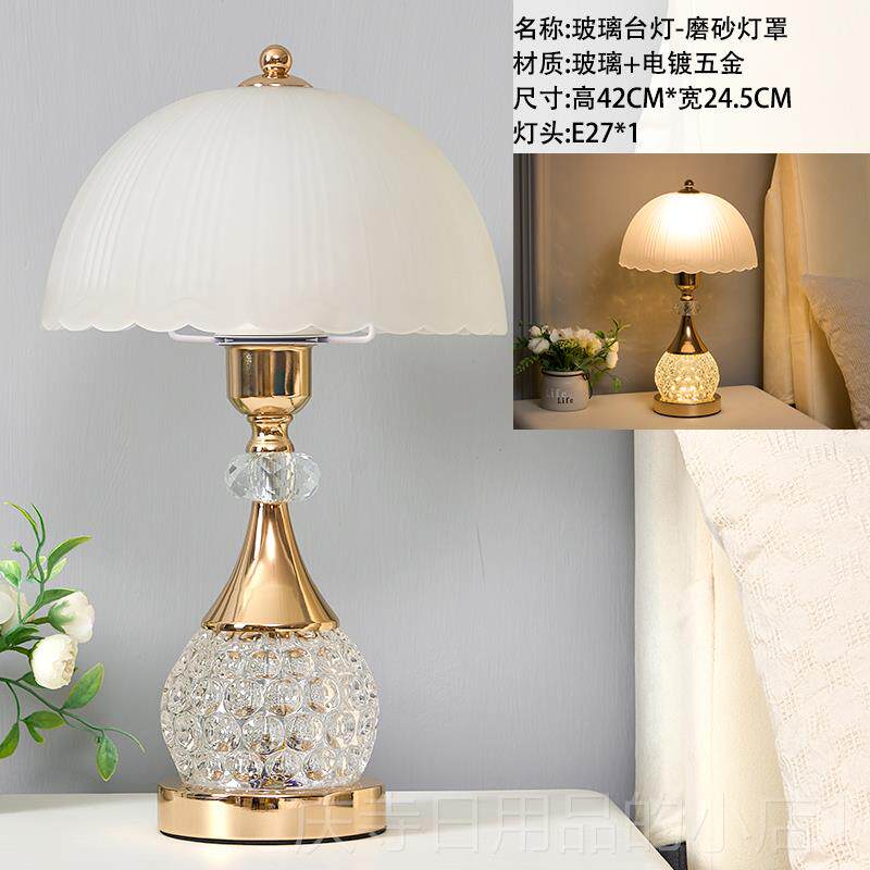 高档高端卧台灯床高头灯简约现代2204新款装饰台灯轻奢床头柜室灯