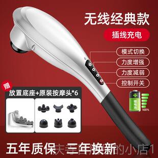 高档利昌充电海豚按摩棒全身敲击锤肩腰颈功能多手持式电动背按摩