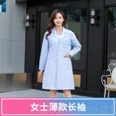 高档蓝色医生服袖 蓝大褂护士服实验服口牙科师医蓝色白腔大长褂工