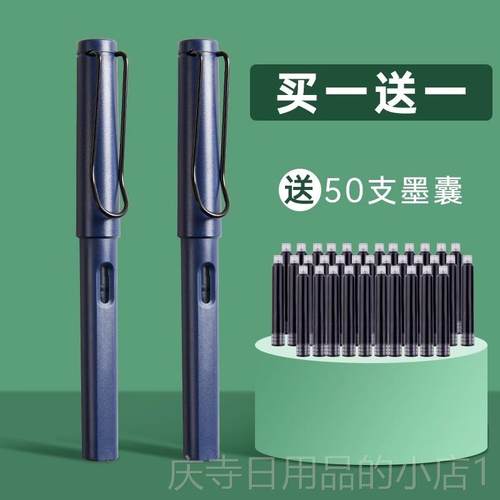 高档六学品堂小楷软笔毛钢笔式笔套装狼毫笔头初学书法软头笔便携