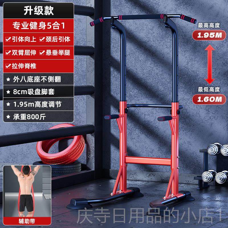 高档单杠家用室引内体向上吊器双杠架单杆墙单扛体落地杠家庭健身,运动/瑜伽/健身/球迷用品,单双杠/引体向上,淘宝优惠券,粉丝福利购,淘宝优惠卷