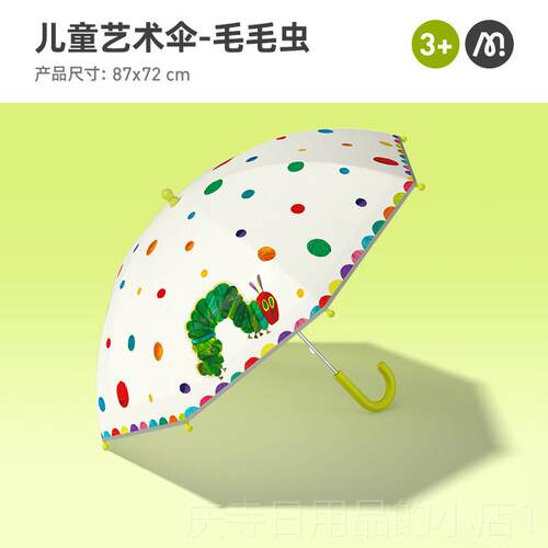 高档ideer弥鹿儿童雨男孩宝宝幼儿园上学专用遮阳直柄晴女雨伞m两