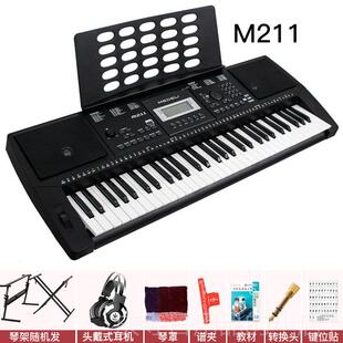高档Med子eli美2得理电琴M11 初子学标准61键电琴 M121