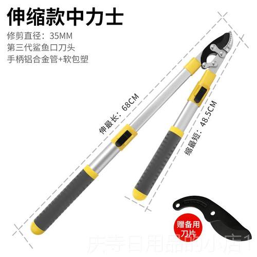 高档园林修枝剪枝剪果树修树枝园艺园林省力大剪力刀强剪力修树好