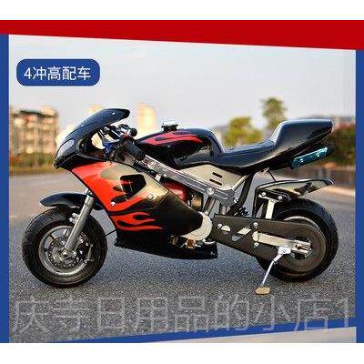 高档新款灯赛款小趴小摩托车儿童49CC迷你型摩托车小跑车汽油成人