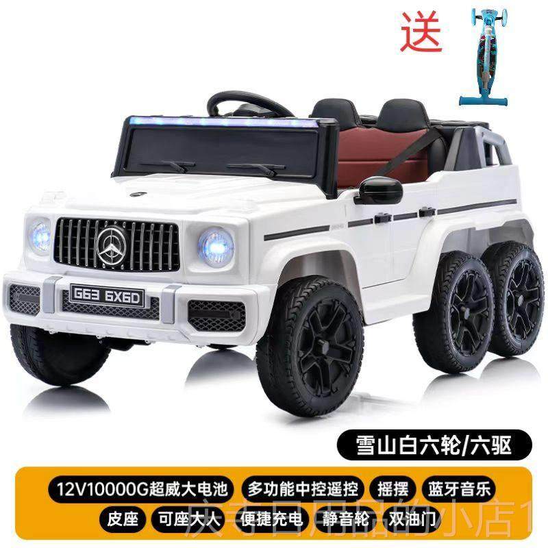 高档婴儿童电动车双人轮汽车可坐大人宝宝充遥童控电玩具车男女四,玩具/童车/益智/积木/模型,儿童电动车,淘宝优惠券,粉丝福利购,淘宝优惠卷