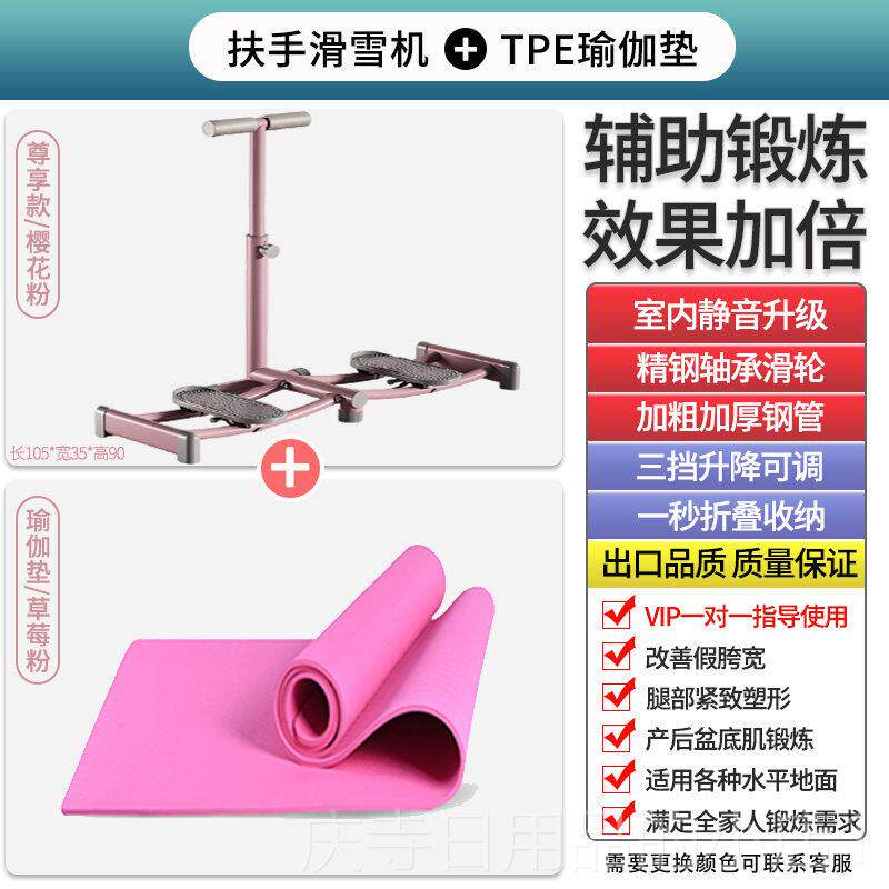 高档欧悦妮雪滑美机腿瘦腿室内静音内女产后侧肌锻炼康复盆底肌训
