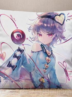 高档东方project玩偶周边古明地恋古明地觉动漫美定制i枕y床d上女