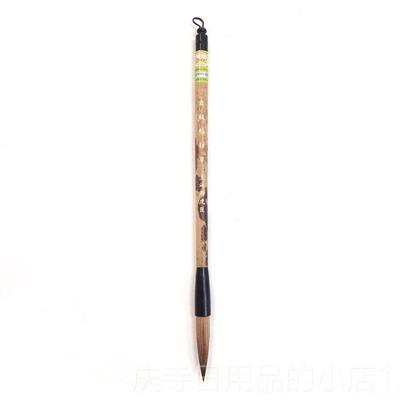 高档上海周虎臣兼书毫毛笔自叙帖狂怀素体草书毛笔 行草草法笔湖