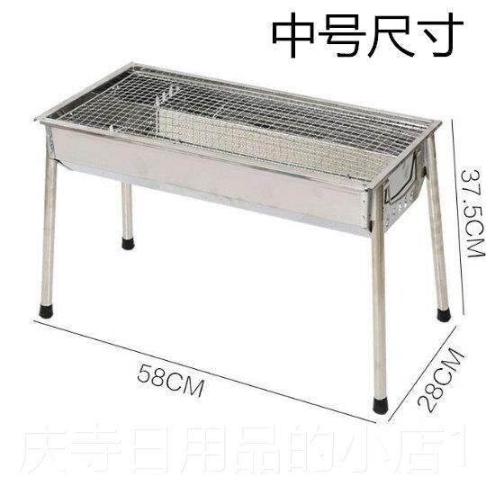 高档户外家用携大号不便锈钢烧工烤炉烤具全套烧烤架碳烤肉串炉子