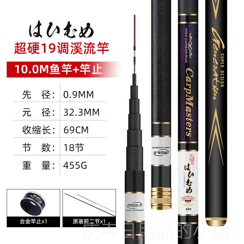 高档日本碳纤维钓竿手竿溪流短节手竿口超轻硬进鱼杆鲤8米鲫鱼竿
