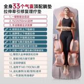 高档日本颂孚按椎垫摩床多功能背部腰部颈靠器仪身自动揉捏全家用