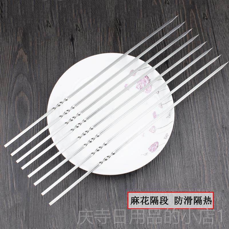 高档不锈钢加厚扁200支羊肉签串子烤串子烧签烤铁签家用烧烤签工,户外/登山/野营/旅行用品,烧烤针,淘宝优惠券,粉丝福利购,淘宝优惠卷