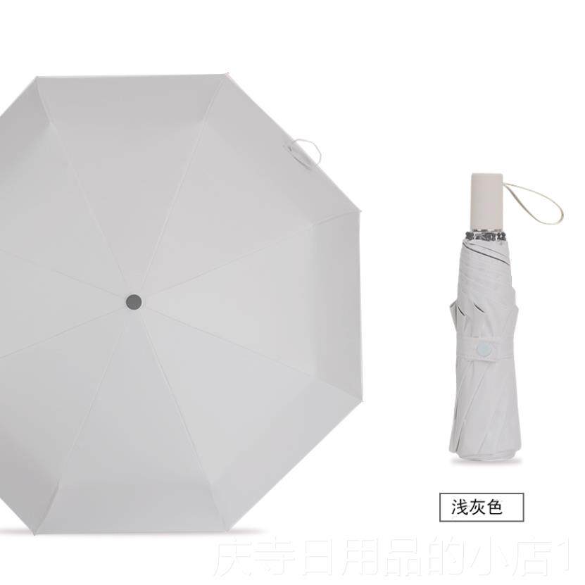 高档雨晴小伞女用折叠雨两伞太阳伞遮阳伞防晒防紫外线韩国超轻清