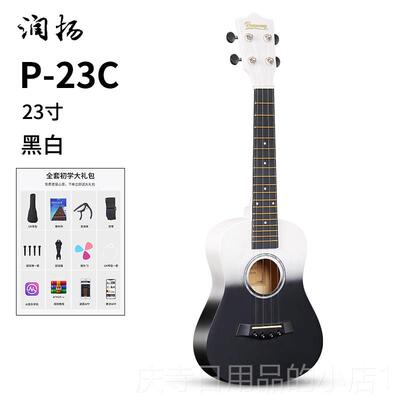 高档克尤里里3寸女成生人儿童初学者乌2克丽丽女琴高颜值入门级小