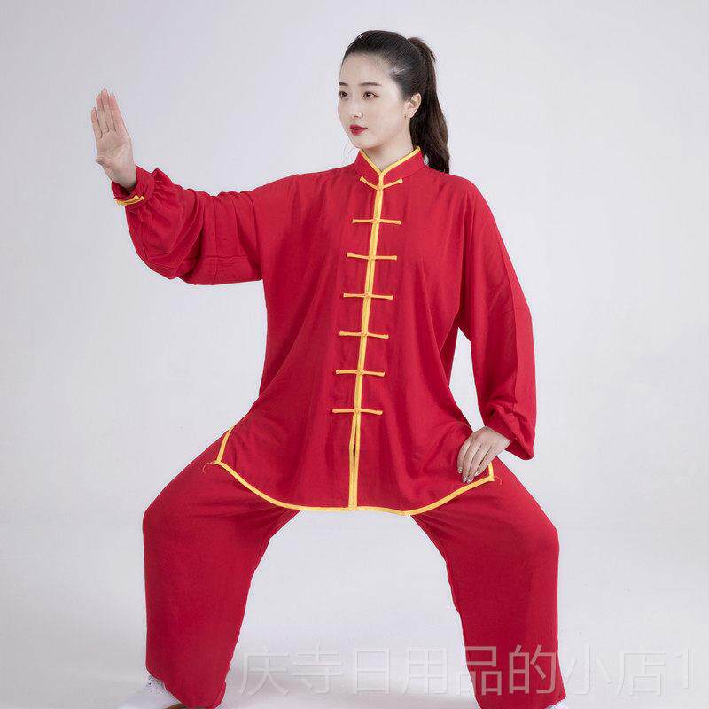 高档儿童武术服男生女学练习服学校团体比装赛表演服装装儿童太极