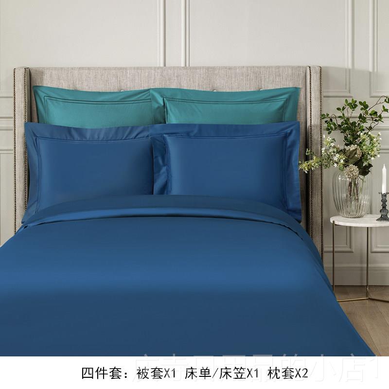 高档120支美国马棉四套欧纯色全棉件寝具 可匹定制床笠式款轻奢寝图片