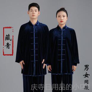 高档太极服太女款冬段秋新款八锦太极拳练功服女冬季金丝绒极服装