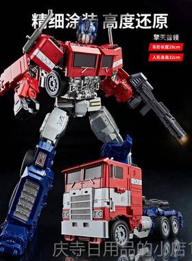 高档变形型玩具擎7汽车天模柱型机器人金刚MP10模男孩大黄蜂儿童