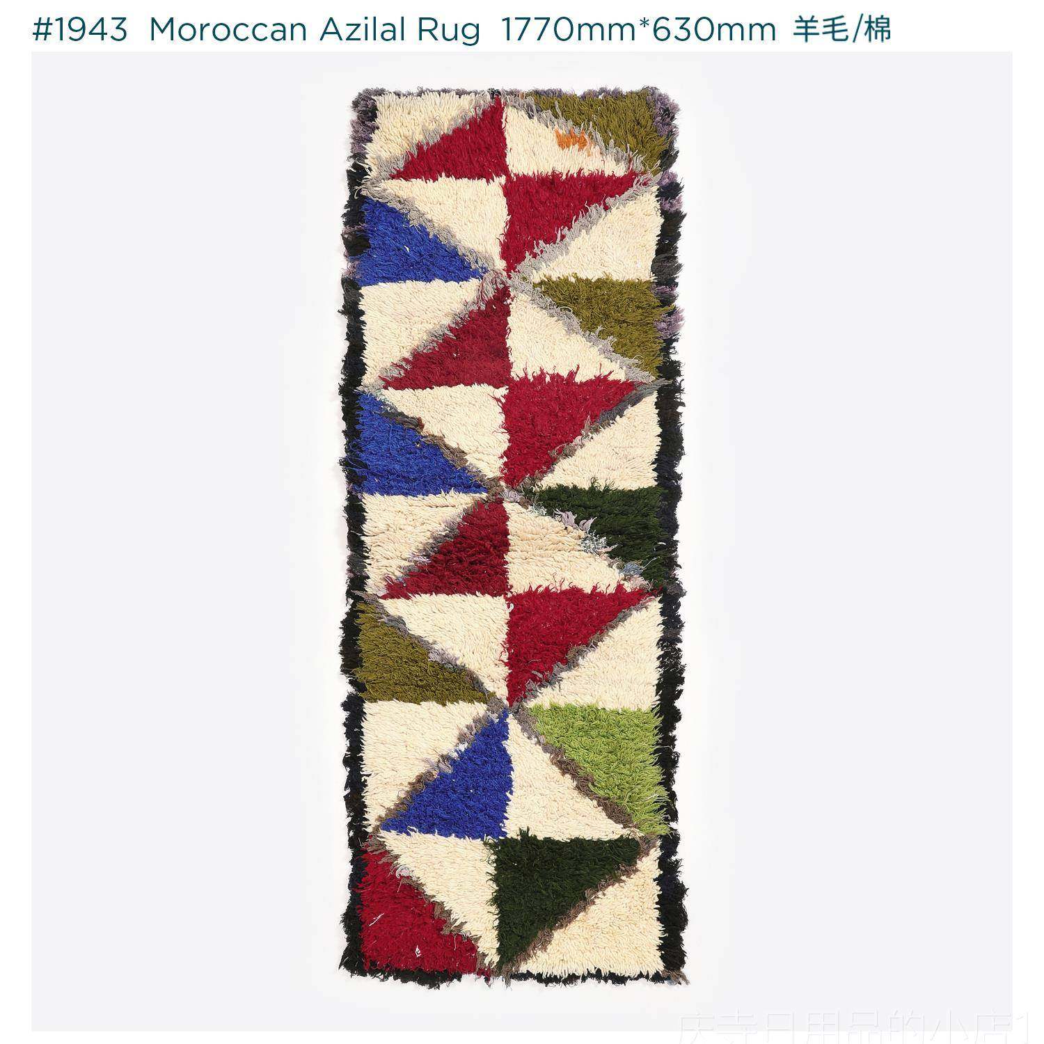 高档Room进olog地y摩洛哥口Azilal羊围毛毯卧室客厅床边毯美拉德