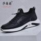 季 2休闲运动春鞋 秋025新款 子男士 黑色皮面透气轻便工 潮鞋 高档男鞋