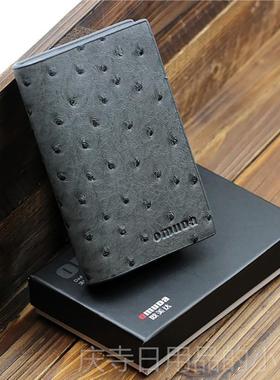 高档Omua欧美达指甲剪套装修剪指甲工具指甲刀套装指甲美甲8件d钳