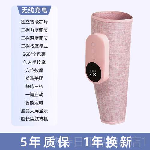 高档腿部按摩器全自脉动揉捏小腿经络疏通动仪静曲扩张电无线 线