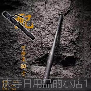 高档防球身车载棒棒武器架棒球棍钢加厚棒球杆实心防卫铁打棍狼男
