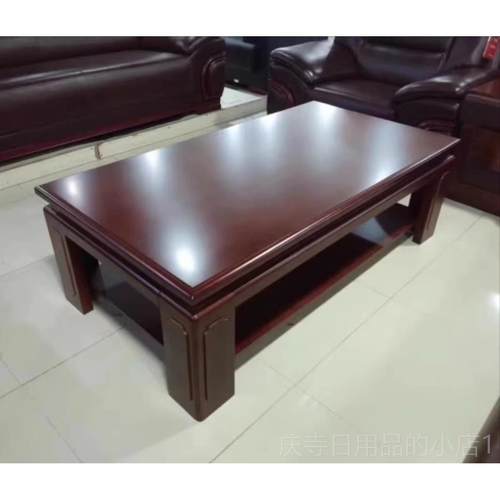 高档茶几办公室客实厅家用会客约现简代时尚实木小户型木茶几简约