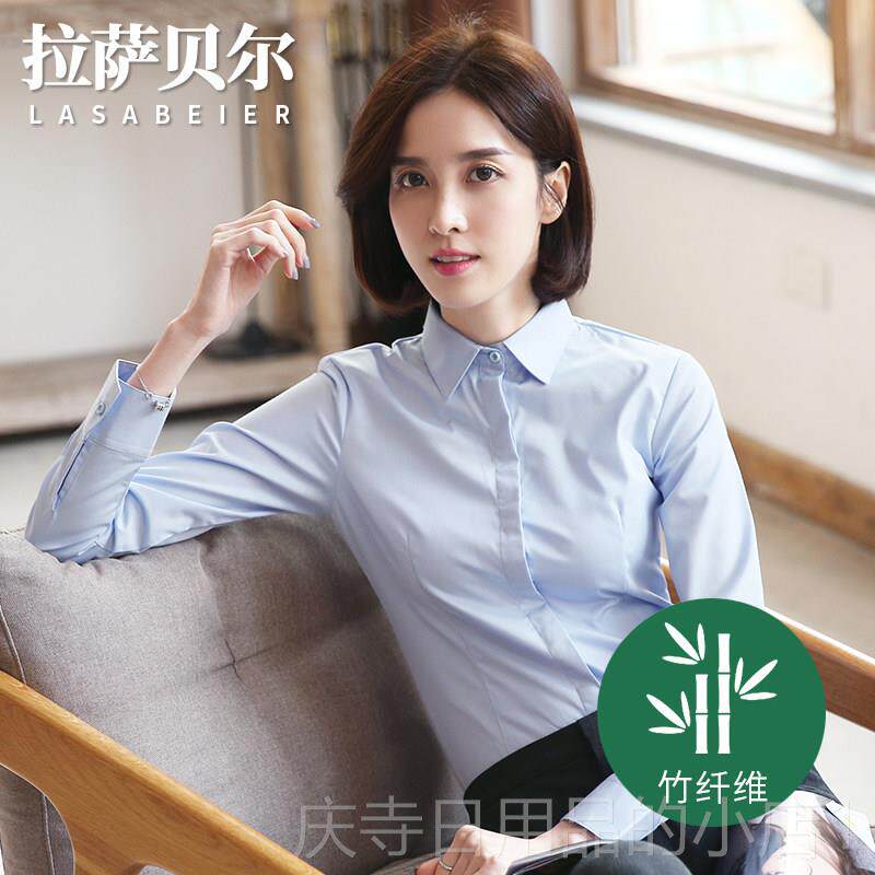 高档夏装竹纤维长职白色衬衫女袖正装白领面试工作服纯微业弹力白