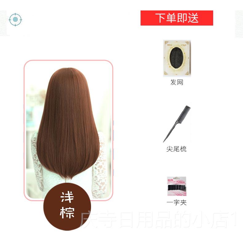 高档假女长直时尚锁骨发圆发网发红整顶全头脸套式空气刘海自然逼