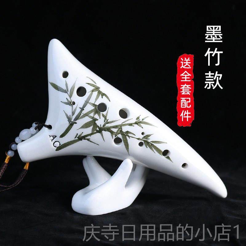 高档陶笛2孔初学专者入1门十二孔中6音ac调业演奏陶埙乐器简单易,乐器/吉他/钢琴/配件,陶笛,淘宝优惠券,粉丝福利购,淘宝优惠卷