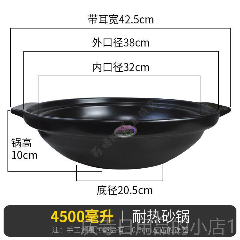 高档耐高温干平底炉电陶明火烧不砂锅商用酒店鱼头大口容量裂汤锅