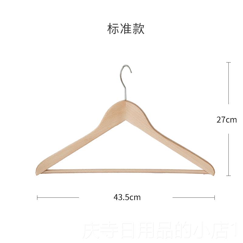 高档挂加架实衣木榉木木质衣撑家用厚粗晾衣撑木制挂衣架加子轻奢