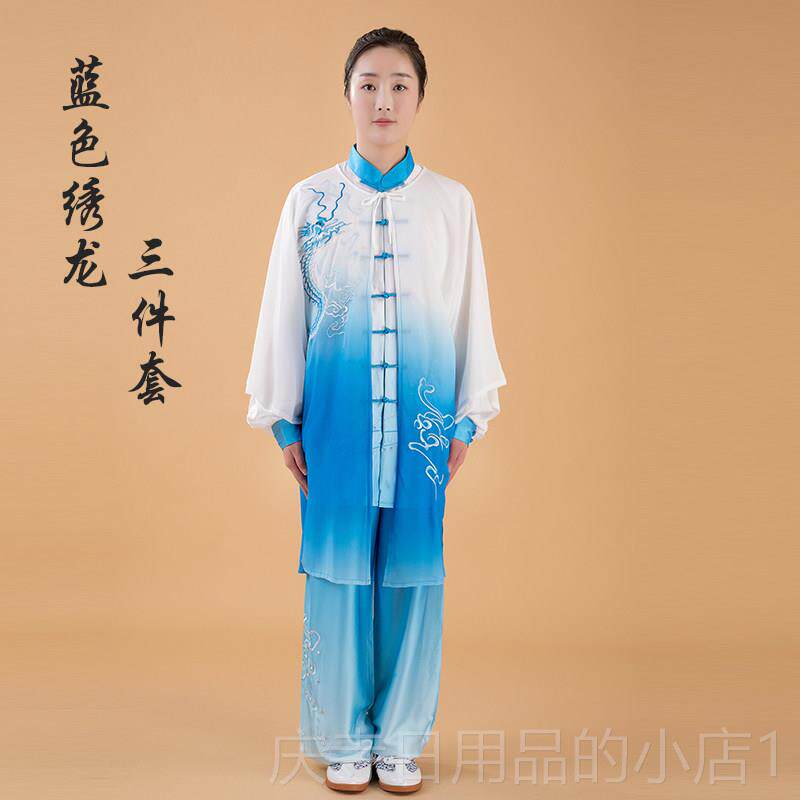 高档太太极服女演极拳服男刺绣渐变色披纱武术表装练功服夏季新款
