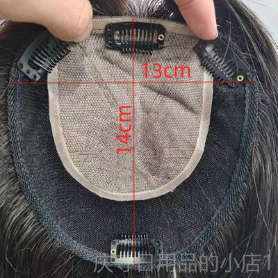 高档假发全手织许真发昌大面积U型递针+瑞网士头顶补发片轻薄随意