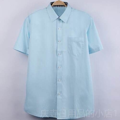 高档201新款邮政男衬衫长袖工8作储服中国蓄衬衫短袖 银行局工装